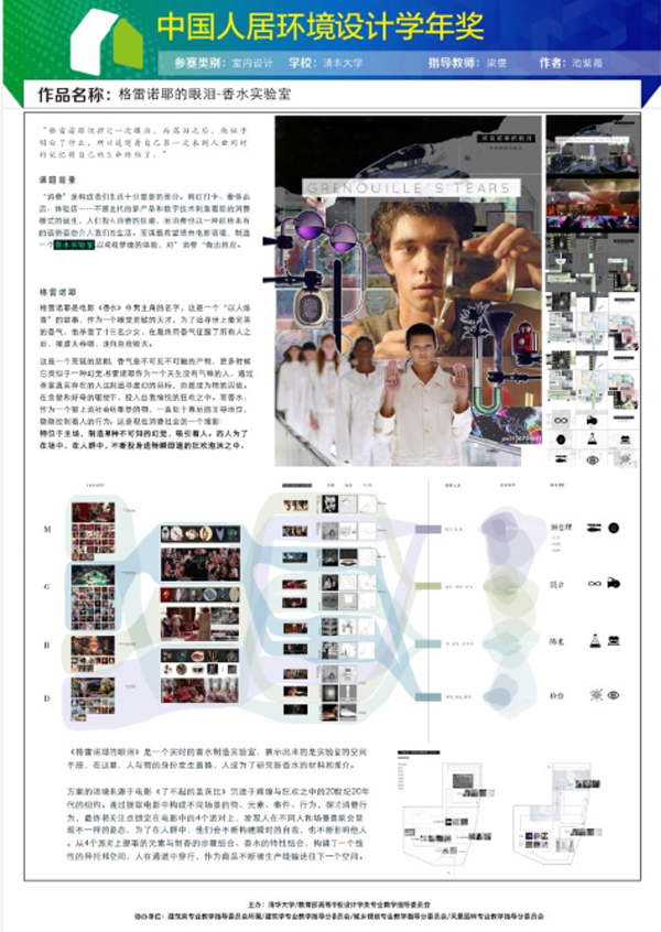20201126huojiang1.jpg