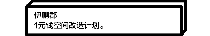 WechatIMG1143.png